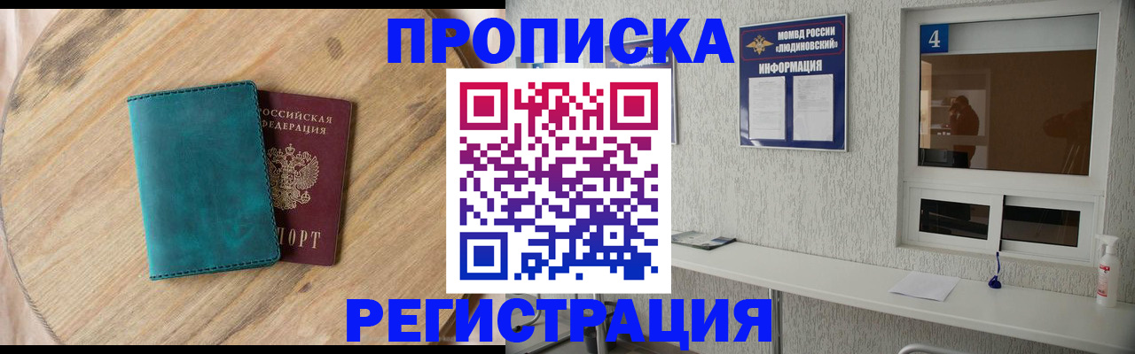 регистрация в Пермском крае