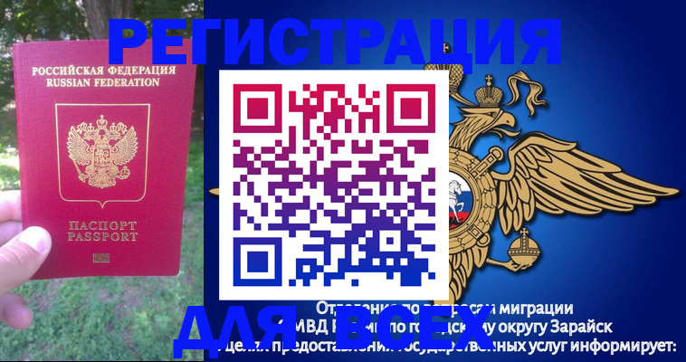 прописка для кредита в Пермском крае